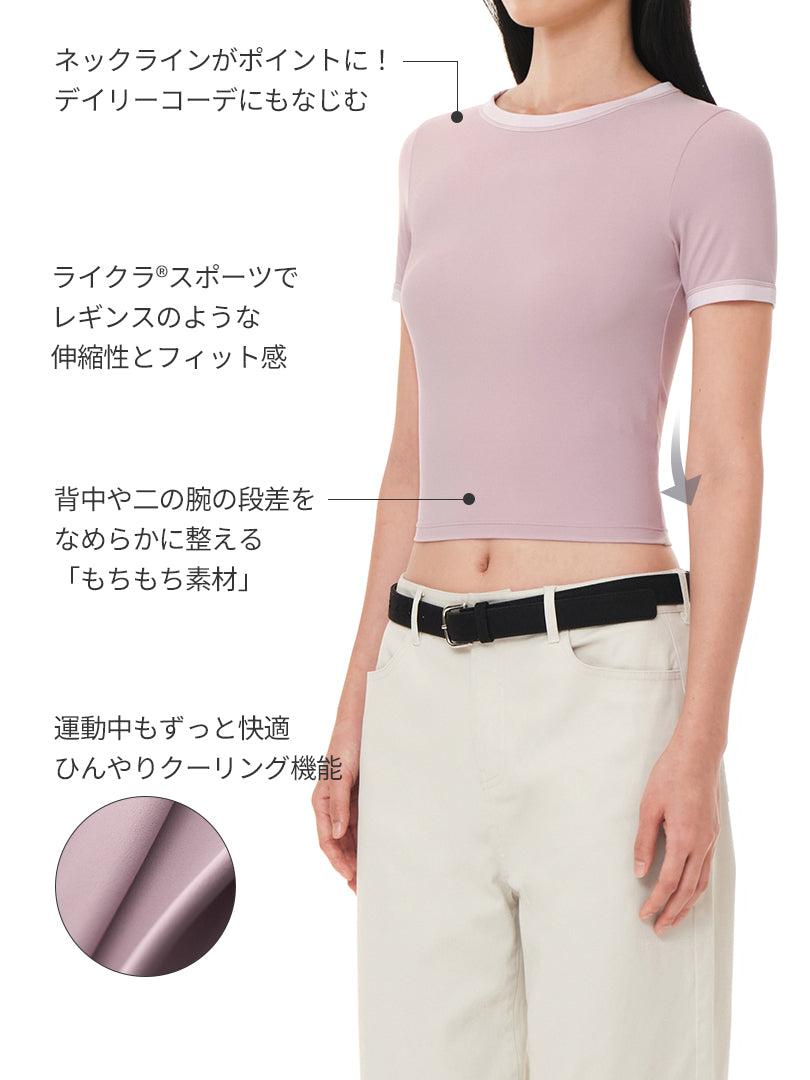 Softension ネックポイント クロップド トップス (半袖) - andar JAPAN