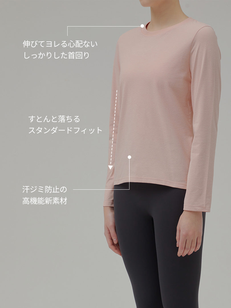 NEW Airy Fit スタンダードフィット Tシャツ (長袖) - andar JAPAN
