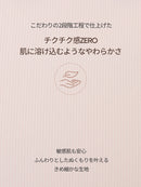 Softela ラウンドポロ ロングスリーブ - andar JAPAN