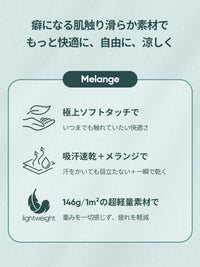 Soft Melange スリット ノースリーブ