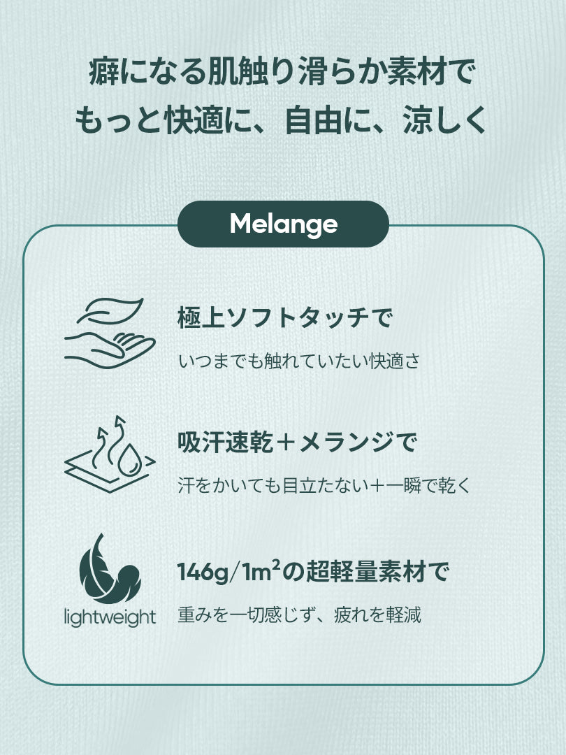 Soft Melange スリット ノースリーブ