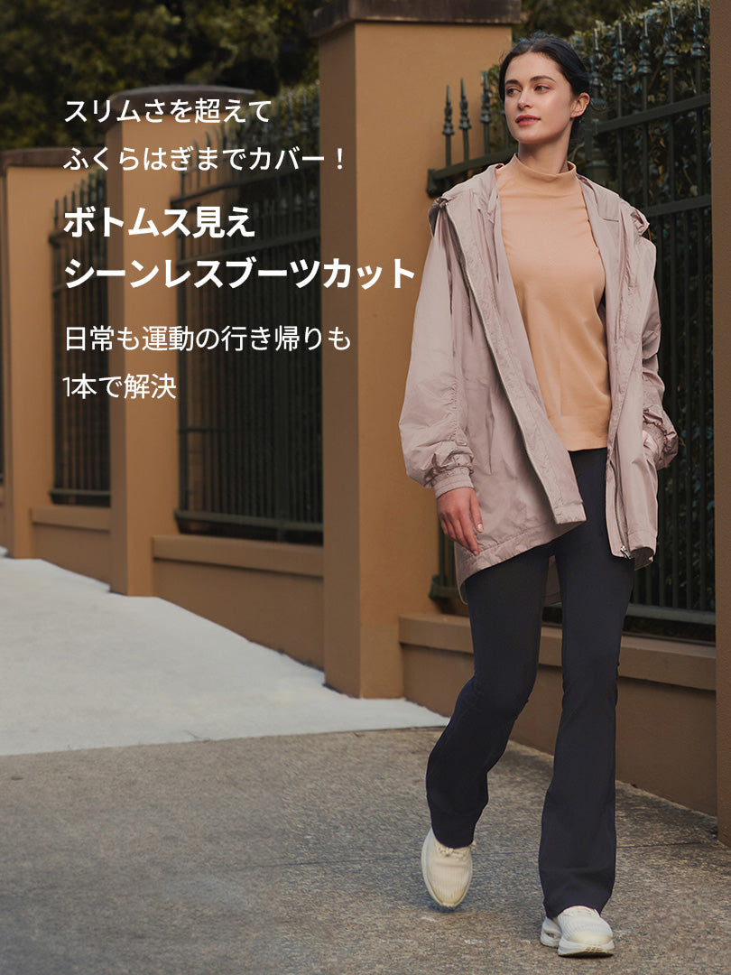 [SET] シーンレスセットアップ  (Airywin 裏起毛シャロンフレアレギンス+NEW Airy Fit スタンダードフィット Tシャツ (長袖))