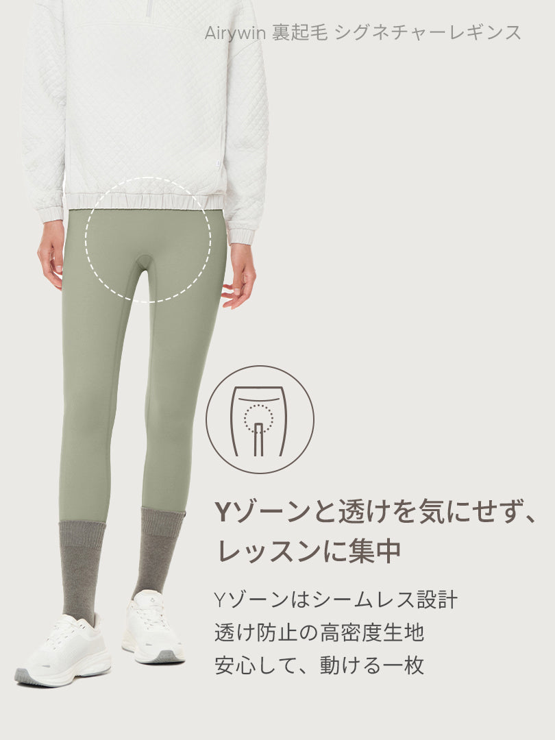 [SET] 裏起毛All-in-Oneセット(Airywin 裏起毛 レギンス+Airy Fit ピーチ起毛 オーバーフィット+クロップドトップ+5本指ソックス) - andar JAPAN