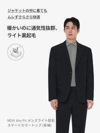 [SET] メンズ ライト裏起毛 オフィスセットアップ (Urbanactive 裏起毛スラックス＋Airy Fit 裏起毛カラートップ) ＋クラシックソックス贈呈