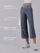 [OUTLET][2SET] Airywin クロップドワイドレギンス - andar JAPAN
