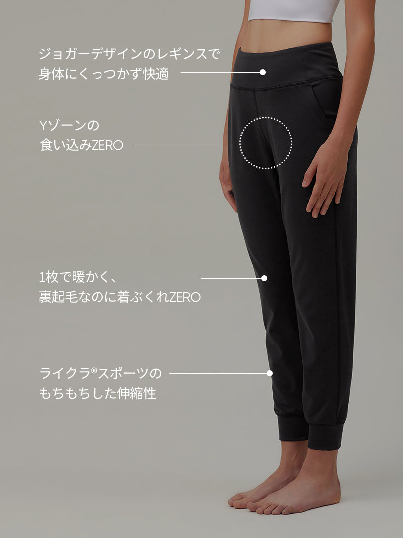 [SET] ゆったり裏起毛トレーニングセット (Airy Fit ピーチ起毛 スリムフィットT(長袖)+Airmooth 裏起毛 ジョガーフィット レギンス) - andar JAPAN