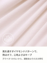 Featherymotion クロップ Tシャツ (半袖)