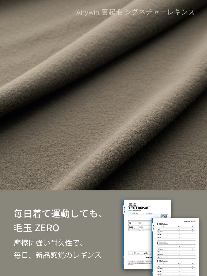 [SET] 裏起毛All-in-Oneセット(Airywin 裏起毛 レギンス+Airy Fit ピーチ起毛 オーバーフィット+クロップドトップ+5本指ソックス) - andar JAPAN