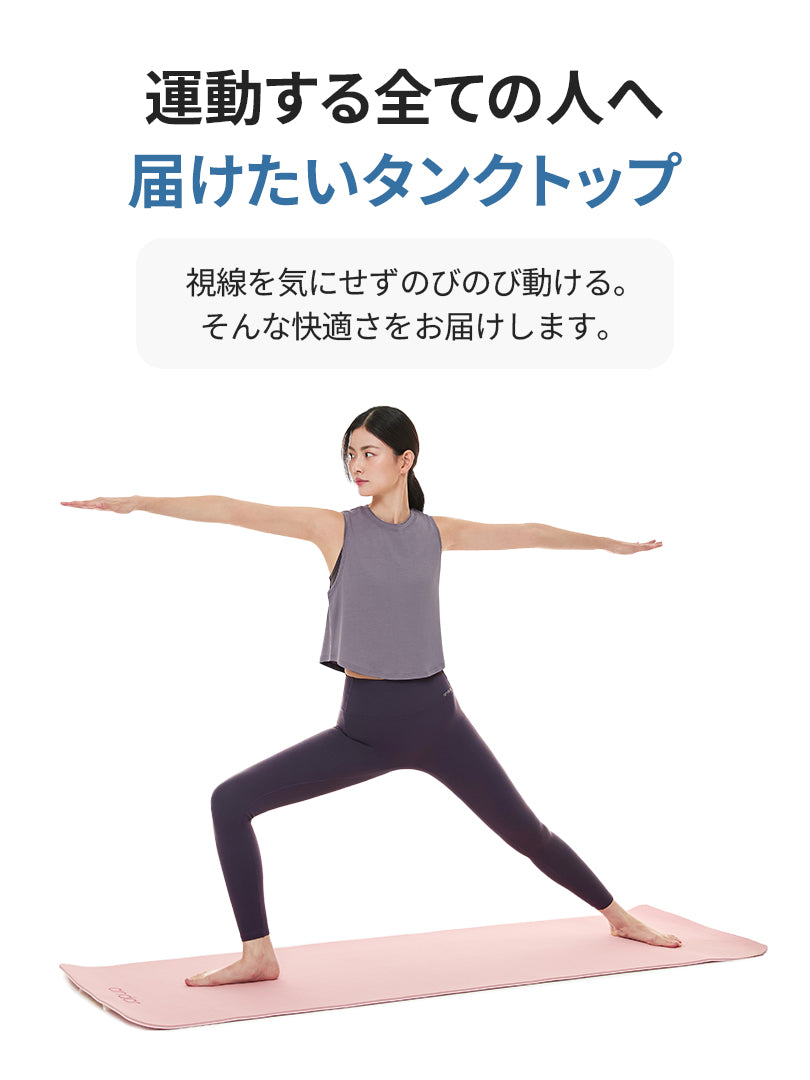 Soft Modal ノースリーブカバーアップ - andar JAPAN