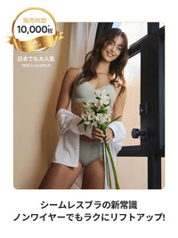 [2SET] andar オールデイフィット ブラ (パッド一体型 / ホックなし) - andar JAPAN