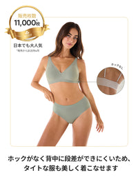 [3SET] andar オールデイフィット ブラ (ホックなし)＆ショーツ - andar JAPAN