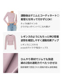 Softension ネックポイント クロップド トップス (長袖) - andar JAPAN