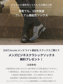 Airsolid メンズ ライト裏起毛 スラックス (バンドver / ゴルフver) (Copy) - andar JAPAN