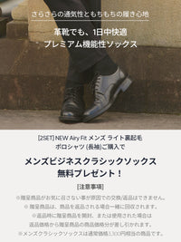 NEW Airy Fit メンズ ライト裏起毛 ポロシャツ (長袖)