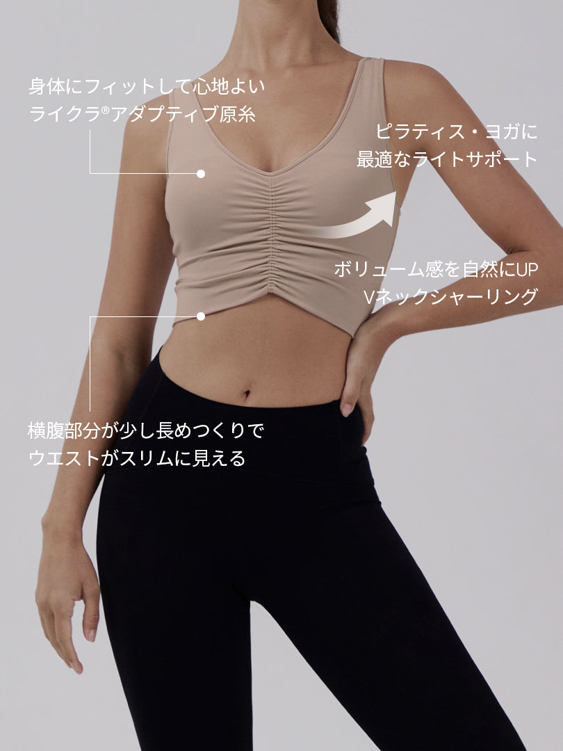 Airexpert シャーリング クロップド スポーツブラ - andar JAPAN