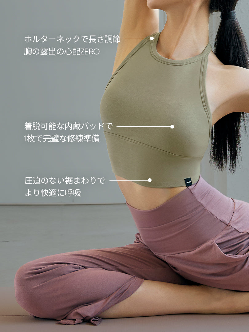 ディア ヨギーニ クロップド トップス - andar JAPAN