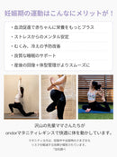 Airexpert マタニティレギンス - andar JAPAN