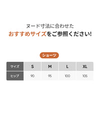 [SET] andar オールデイフィット ブラ (パッド一体型 / 2タイプ選択可) &ショーツ - andar JAPAN