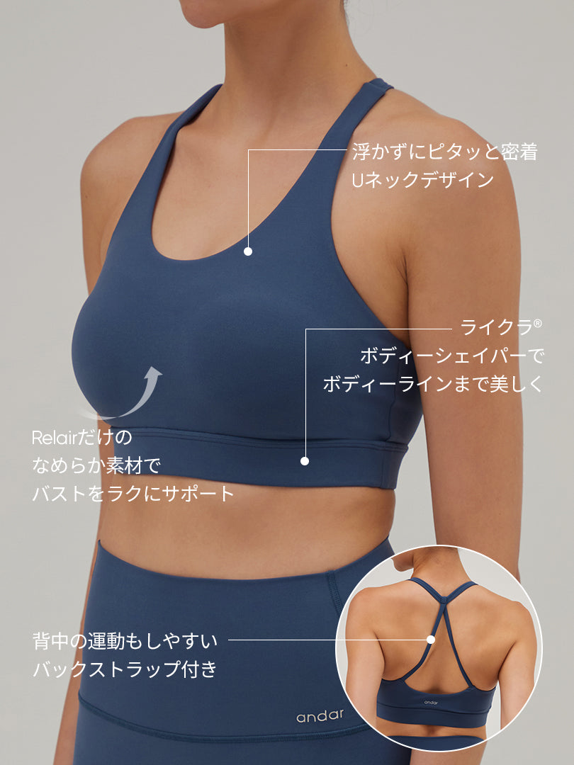 Relair バックライン ホルター スポーツブラ | andar JAPAN