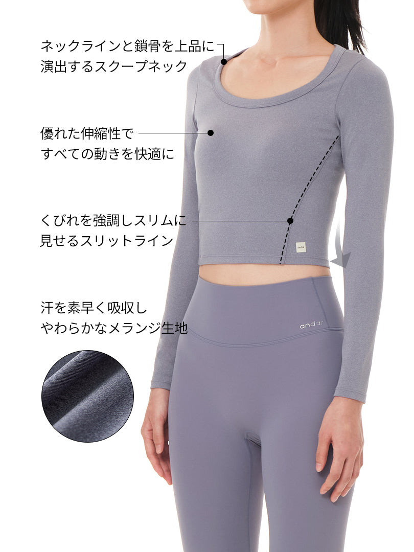 コンフィニティ メランジ クロップド トップス (長袖) - andar JAPAN