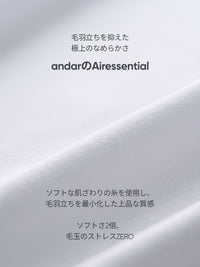 Airessential クロップド トップス (長袖) - andar JAPAN