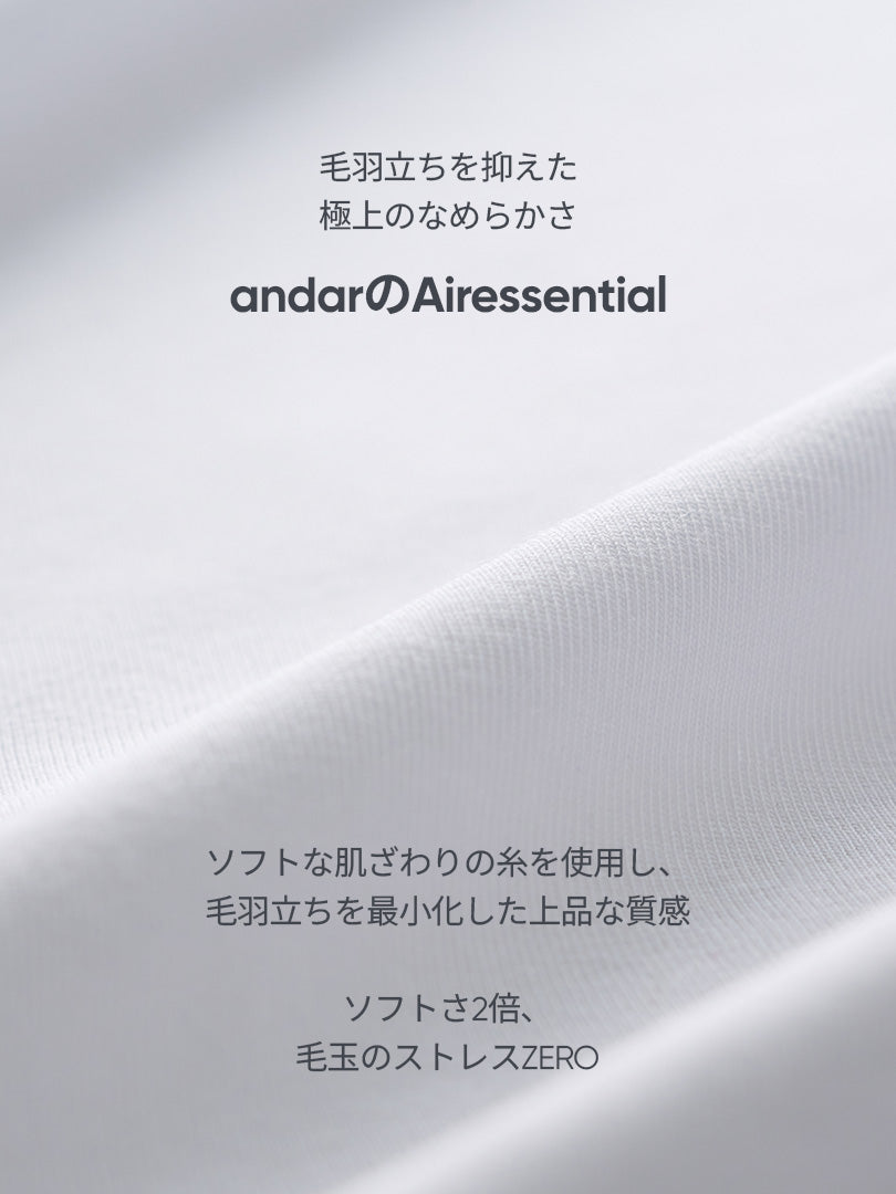 Airessential クロップド トップス (長袖) - andar JAPAN