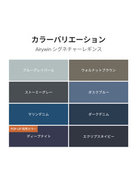 [STAFF おすすめ] オーバーフィット 半袖 Tシャツ + Airywin レギンス