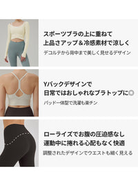[SET] ピラティスコーデ3点セット (レギンス+スポーツブラ+トップス) - andar JAPAN
