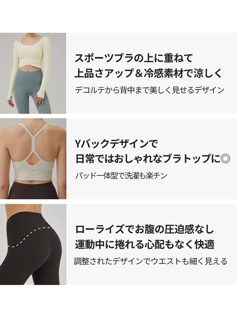 [SET] ピラティスコーデ3点セット (レギンス+スポーツブラ+トップス) - andar JAPAN