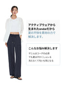 Ice Tencel デニムワイドパンツ - andar JAPAN