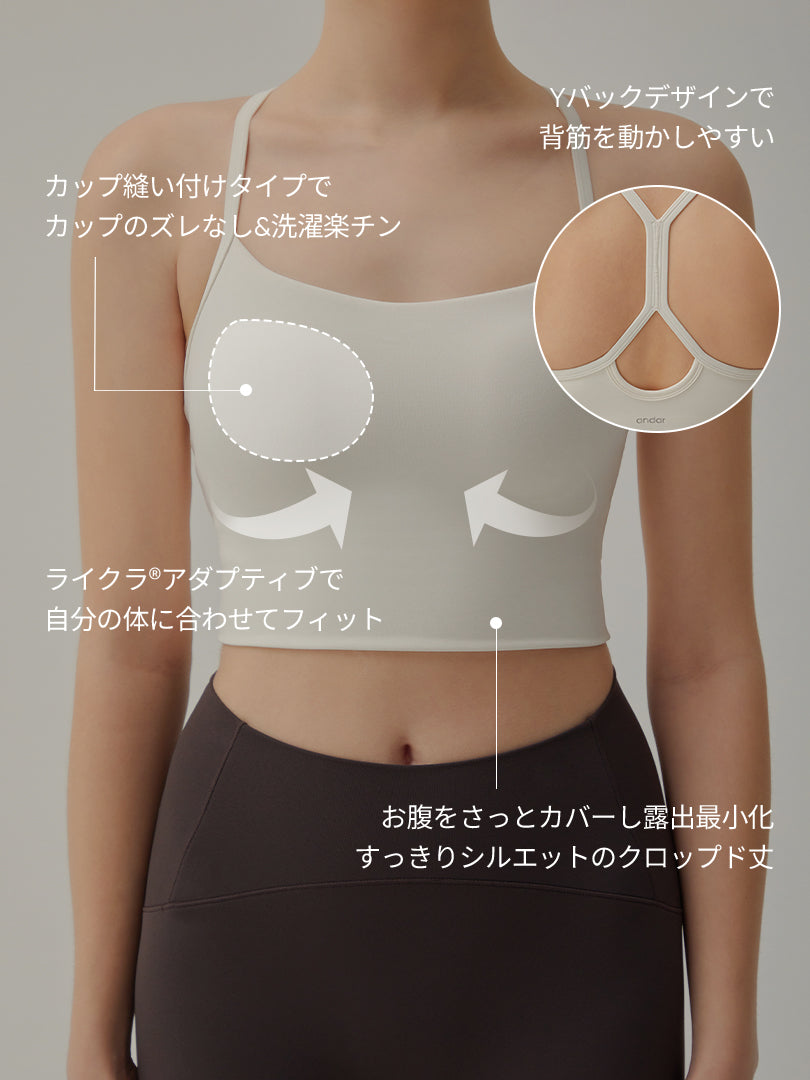 [2SET] Airexpert Yバック クロップド スポーツブラ (パッド縫い付け) - andar JAPAN