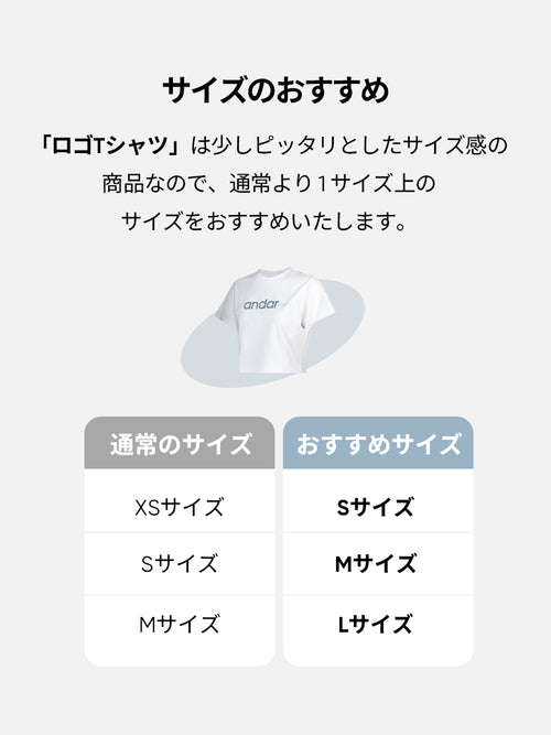 [EVENT] Cottonlight シグネチャー ロゴ クロップド Tシャツ (半袖) - andar JAPAN