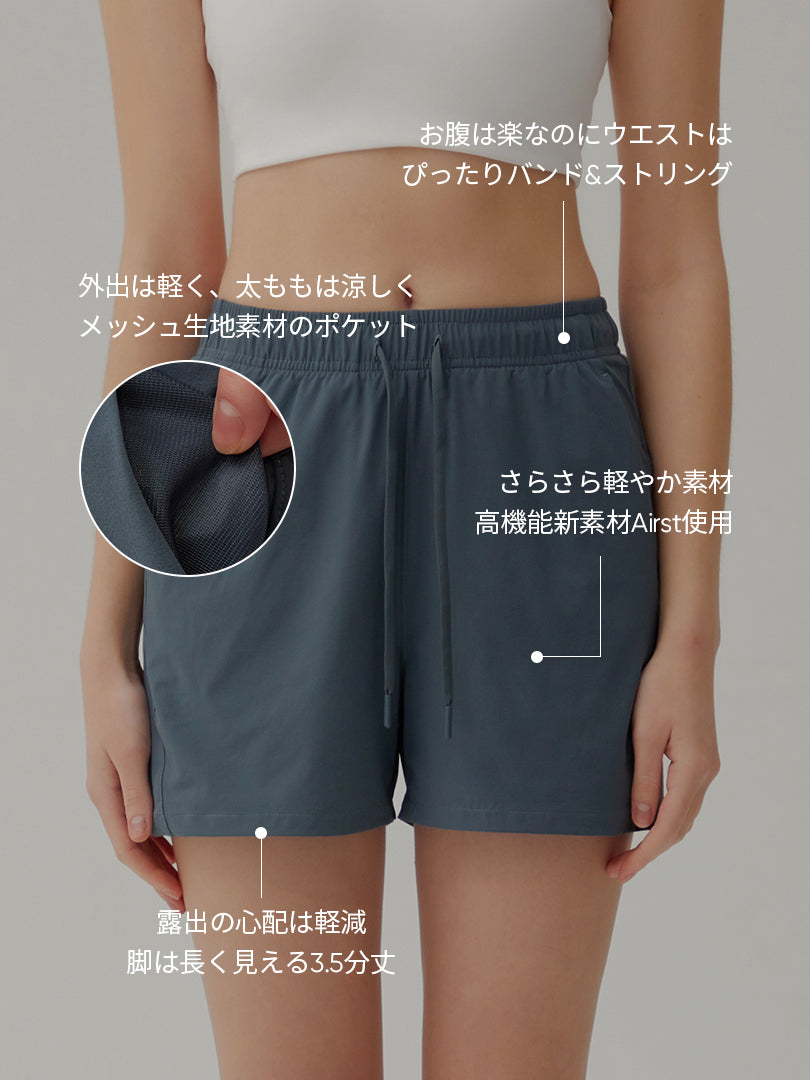Airst ショーツ (3.5分丈) - andar JAPAN