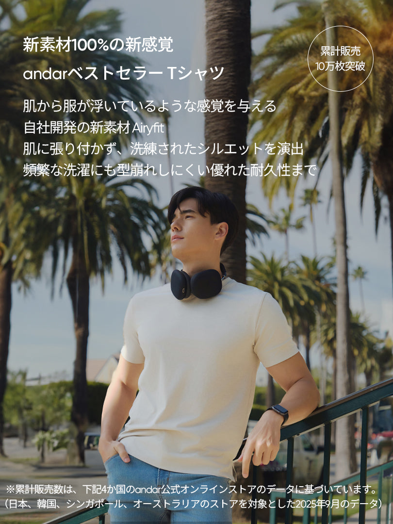 [2SET] NEW Airy Fit Tシャツ (半袖)