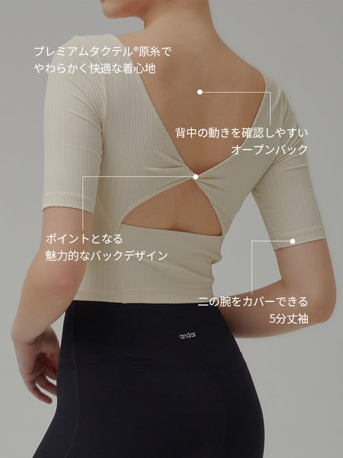 リブド オープンバック クロップ ドトップス - andar JAPAN