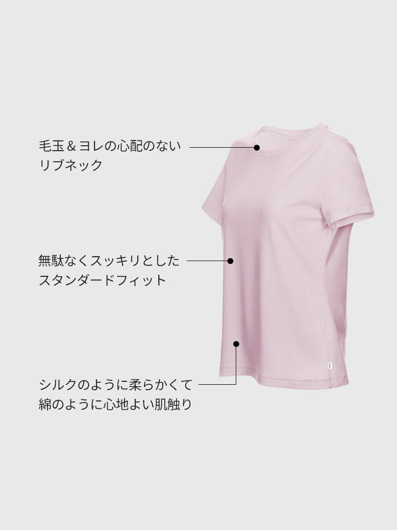 [2SET] Clouffy エッセンシャル Tシャツ (半袖) - andar JAPAN