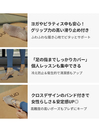 [3SET]ノンスリップ パフォーマンス ソックス - andar JAPAN