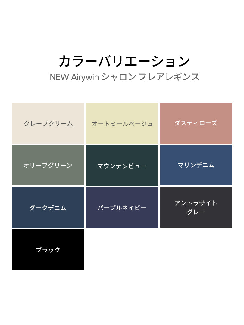 [SET] 汗ジミフリー ピラティスセットアップ (クロップTシャツ+ブーツカットレギンス)