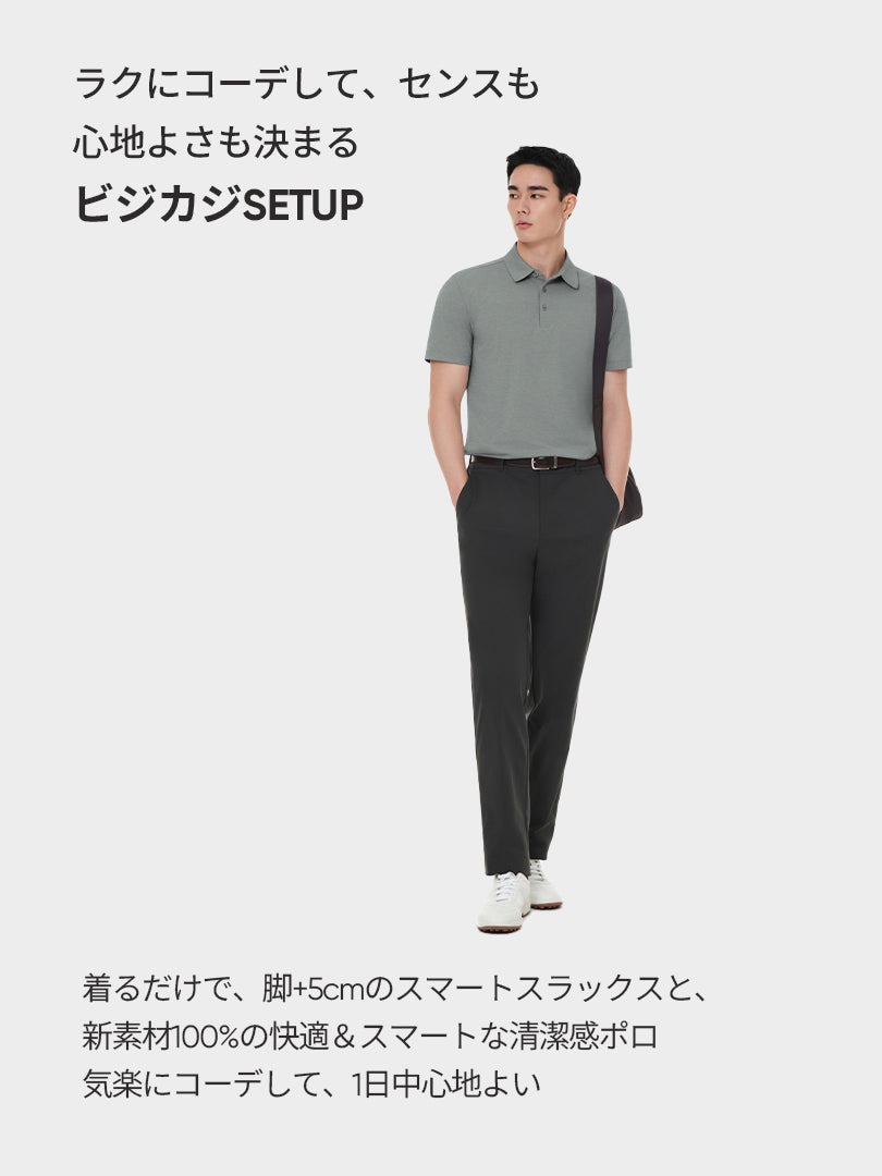 [SET] メンズビジカジセットアップ 半袖 (Urbanactive スラックス＋Airy Fit ポロシャツ)＋クラシックソックス贈呈 - andar JAPAN