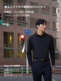 [2SET] NEW Airy Fit メンズ ポロシャツ (長袖) - andar JAPAN