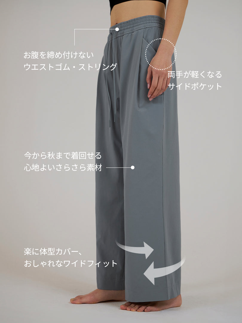 Airst ワイドパンツ - andar JAPAN