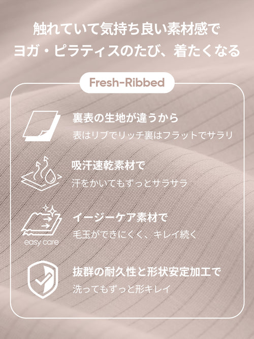 Fresh-Ribbed ラップスタイル トップス (半袖) - andar JAPAN
