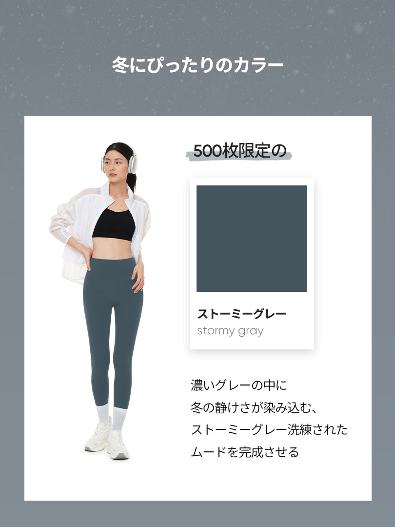 [2SET] Airywin シグネチャー レギンス (ベストカラー)