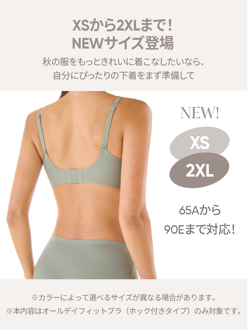 [SET] andar オールデイフィット ブラ (パッド一体型 / 2タイプ選択可) &ショーツ - andar JAPAN