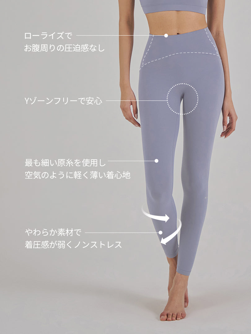 セット-Airexpert シグネチャー レギンス (スエードパープル