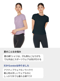 セット-NEW Airy Fit スリムフィット Tシャツ (半袖) (SUMMER) - andar JAPAN