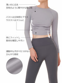 Airtouch シャーリングトップス (長袖)