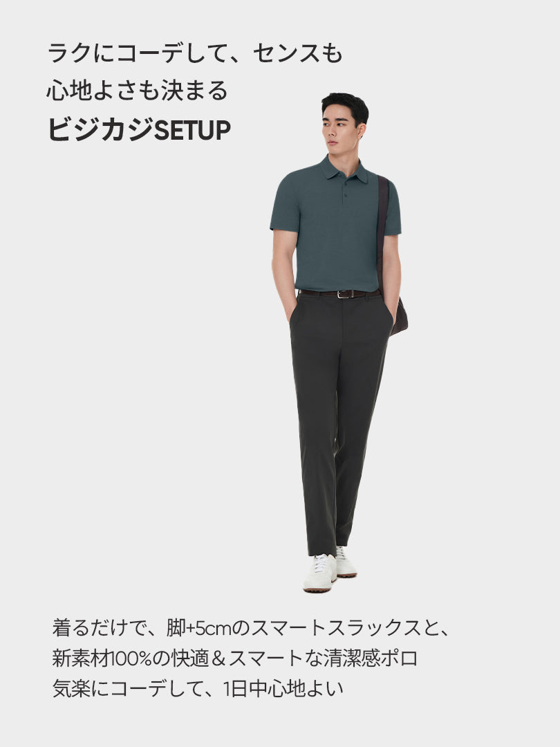 [SET] メンズビジカジセットアップ 半袖 (Urbanactive スラックス＋Airy Fit ポロシャツ)＋クラシックソックス贈呈 - andar JAPAN