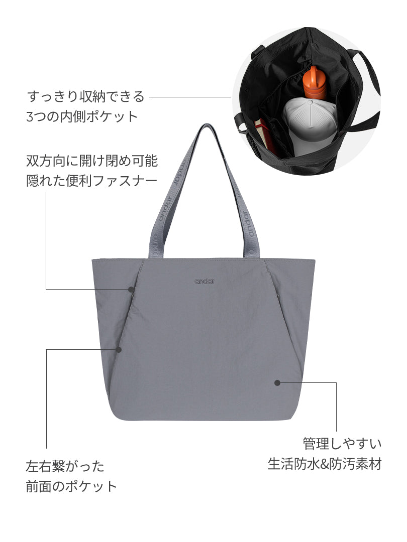 デイリーショッパーバッグ – andar JAPAN