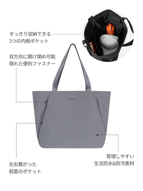 デイリー ショッパーバッグ - andar JAPAN